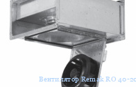 ���������� Remak RO 40-20/22-2E
